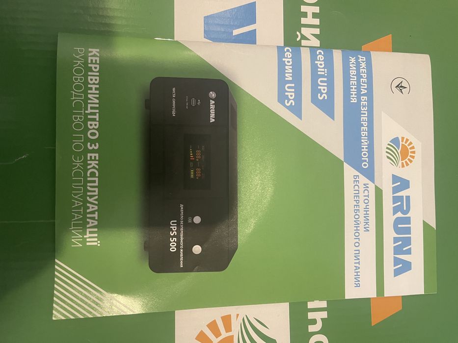 Продам ДБЖ ARUNA UPS 500