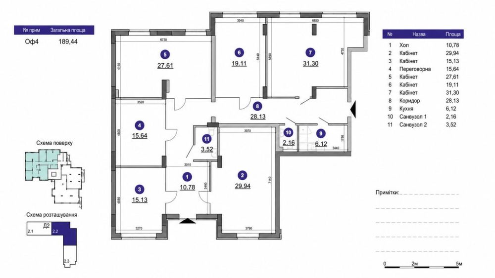 ОРЕНДА КОМЕРЦІЙНОГО ПРИМІЩЕННЯ — 189,44 м² без комісії вул. Володимира Великого 10