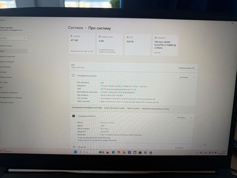 MSI katana gf76 11UD NVIDIA RTX 3050TI 4G intel core i5 11400h 16g ozp