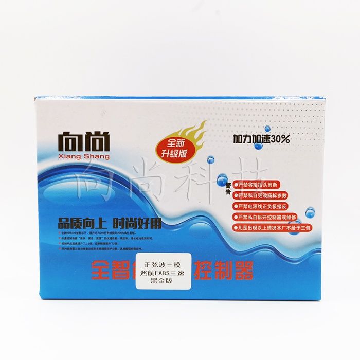 Контроллер синусный для мотор-колеса электровелосипеда 350W 36/48V