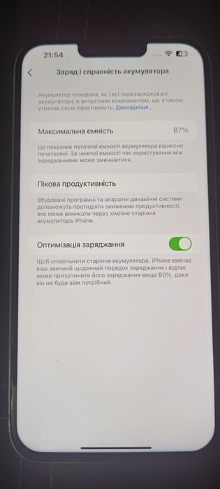 IPHONE 14 plus 128gb
