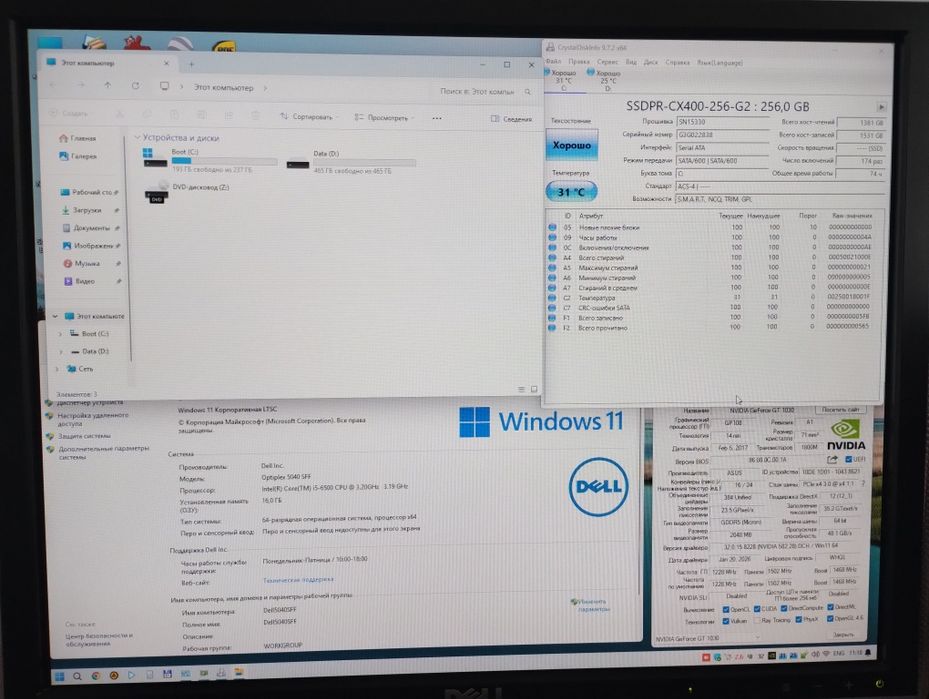 Недорого игровой  ПК Dell 5040 SFF i5-6500/16/256 SSD+500 HDD/GT1030 DDR5