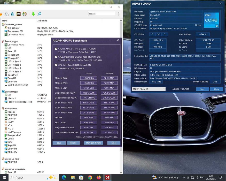 компьютер игровой intel i5