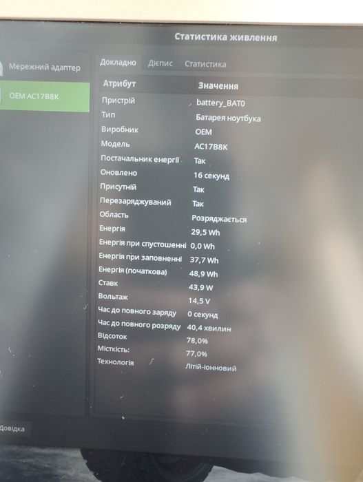 Ноутбук Acer Swift 3 SF315-52 i5-8250U/16/512SSD