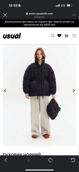Пуховик / куртка Usual