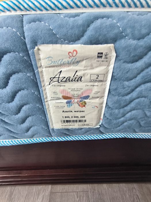 Матрац  Azalia 180/200/22