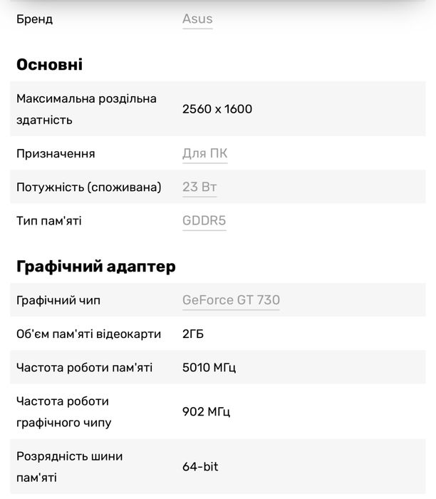 Компʼютер у повному комплекті. Сист. блок, монітор, колонки