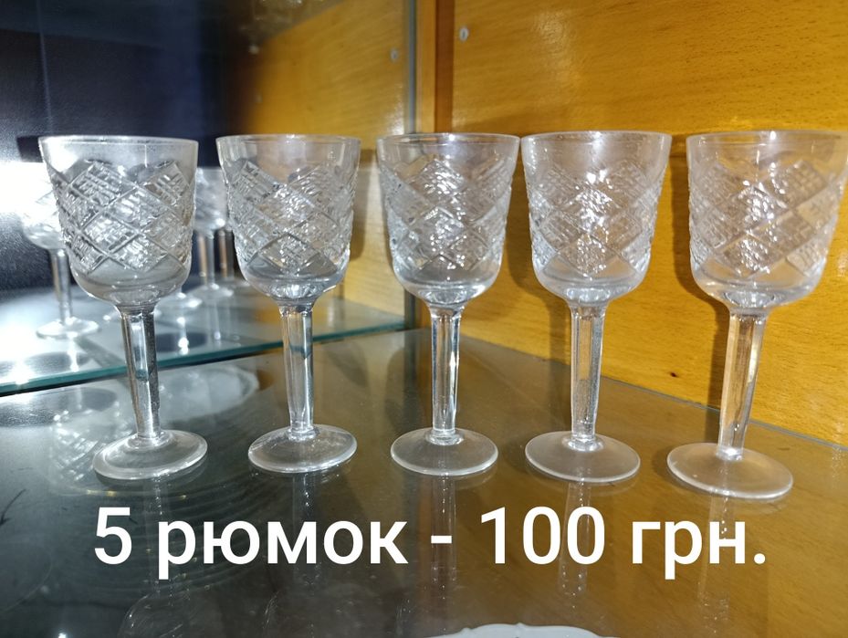 Рюмки, стопки (скляні, кришталеві).