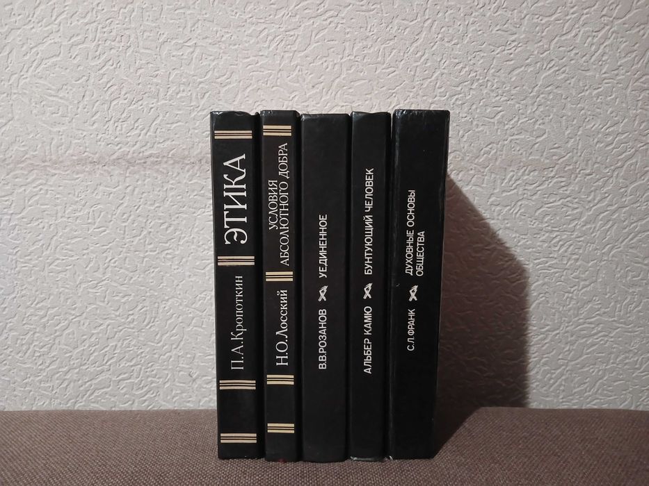 Мыслители хх века. Философия