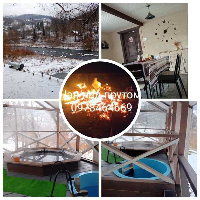 Чан "Над Прутом"