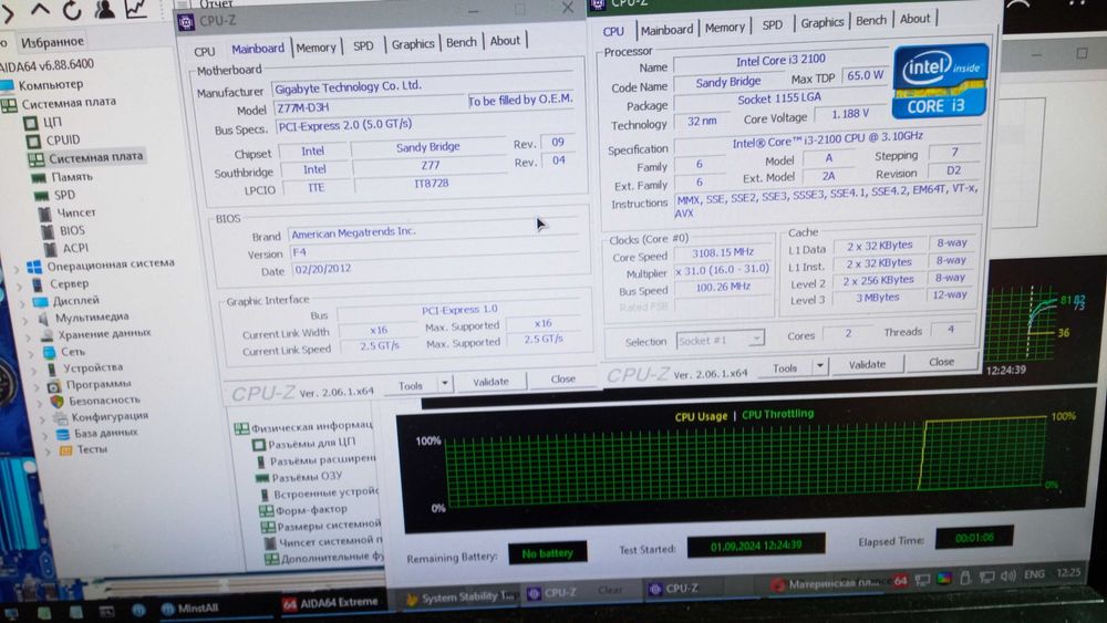 Процессор Intel Core i3-2100, 3100 MHz , 2шт