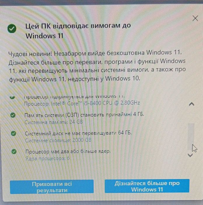 Сист блок i5-8400 2.8x6 ГГц),RAM 24 ГБ,HDD 2 ТБ, GeForece GT 720, 2 Гб