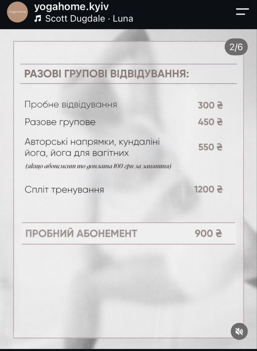 Фітнес тренер група силові функціонал Лівобережна Галактика Русанівка