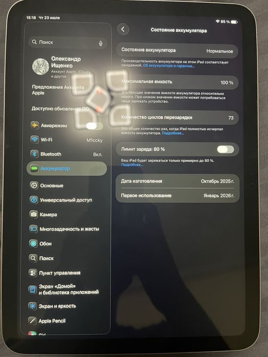 iPad 11 (A16) 2025