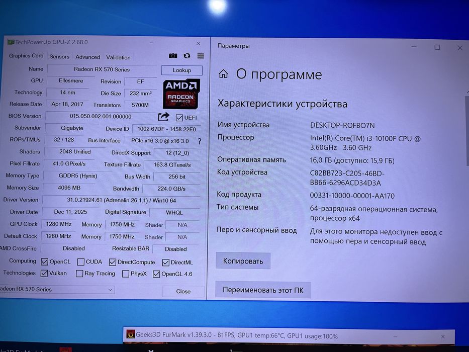 i3 10100F, RX570 4gb, 16gb DDR4, 120gb SSD ігровий компʼютер