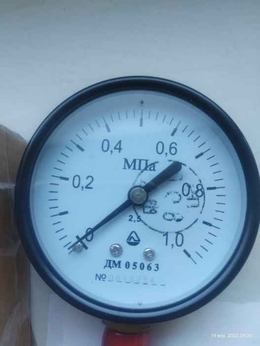 Манометр ДМ 05063.