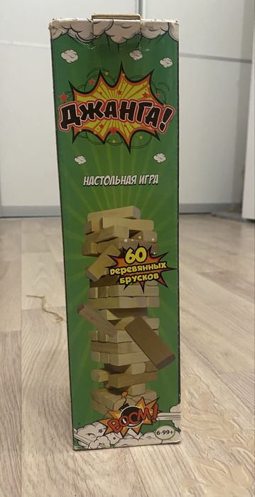 Ігра Вежа, игра башня .