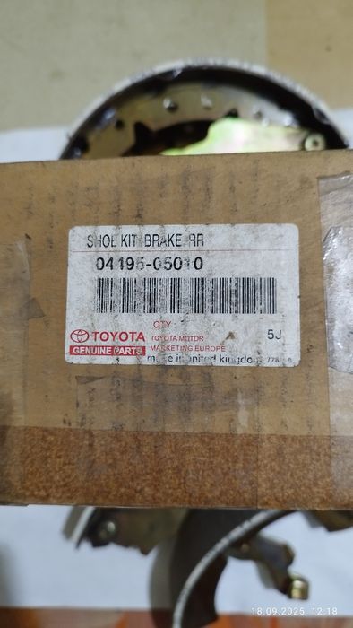 Тормозные колодки TOYOTA 04495-05010 оригинал,задние барабанные
