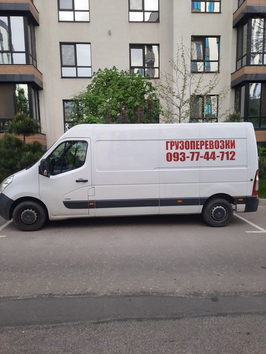 Доставка груза, Вантажоперевезення, Грузоперевозки