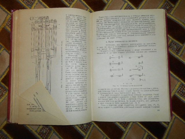 Расчет и конструирование металлорежущих станков Проников А.С. 1967 г.