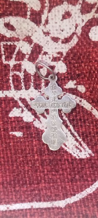 Мужской серебряный православный крестик