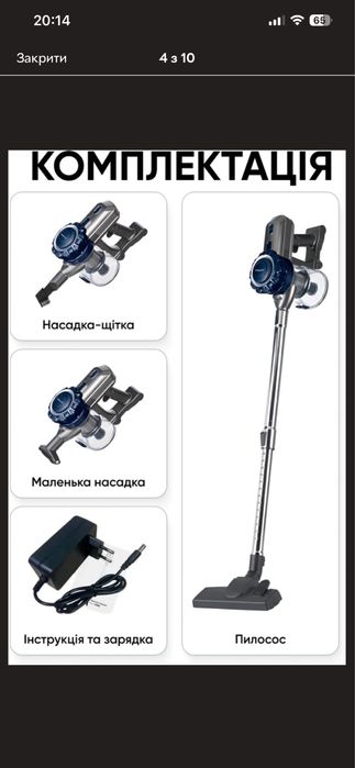 Акумуляторний пилосос 3в1 Sokany SK-13020