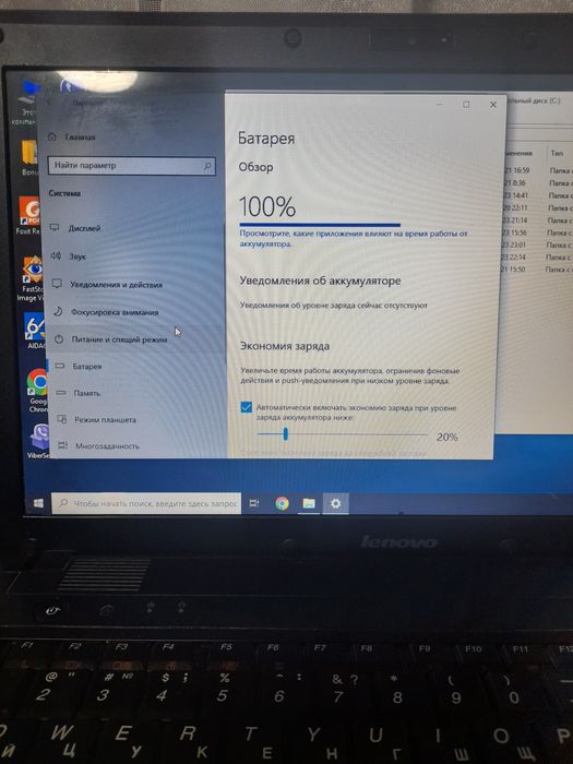Ноутбук LENOVO G560E