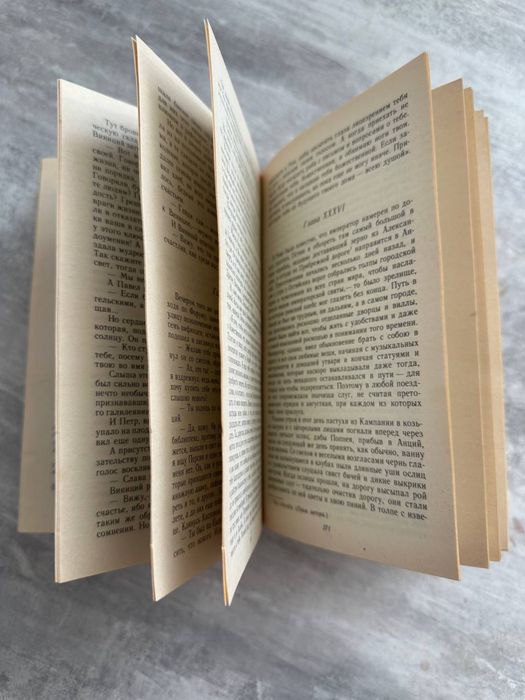 Камо Грядеши Генрик Сенкевич