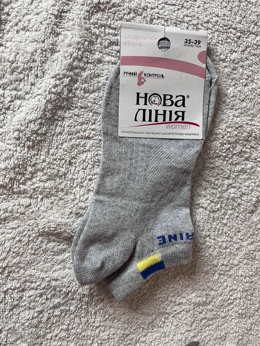 Жіночі шкарпетки «Нова Лінія» (патріотичні, 35–39)