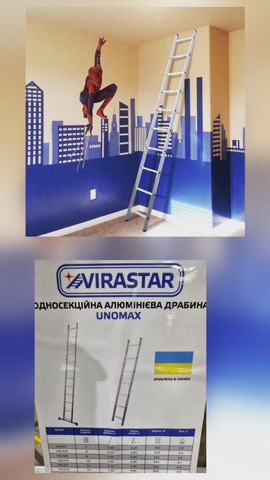 Трьохсекційна  драбина Corda krause,Virastar(лестница)3х6,3x7,3х8,3х91