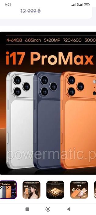 Iphone 17 pro max  Китай