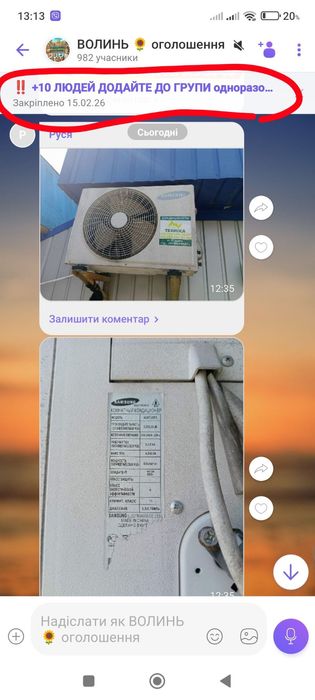 Продам кондиціонер самсунг 7
