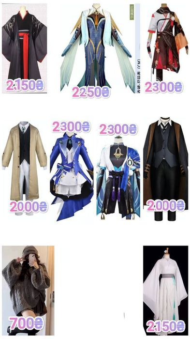 Продам аніме косплей