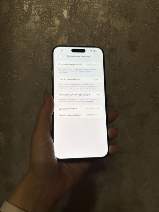 / Iphone 15 Pro Max 512gb  Black Titanium айфон