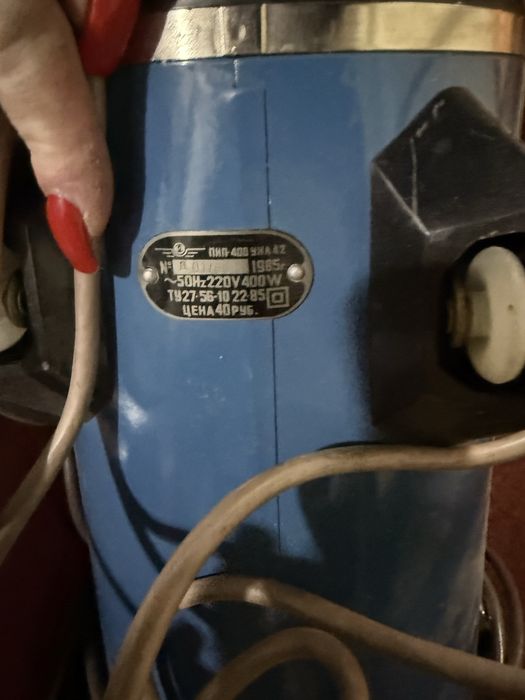 Пылесос Ракета 7М - 7 М2