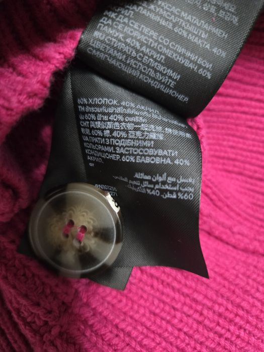 Кардиган H&M )))