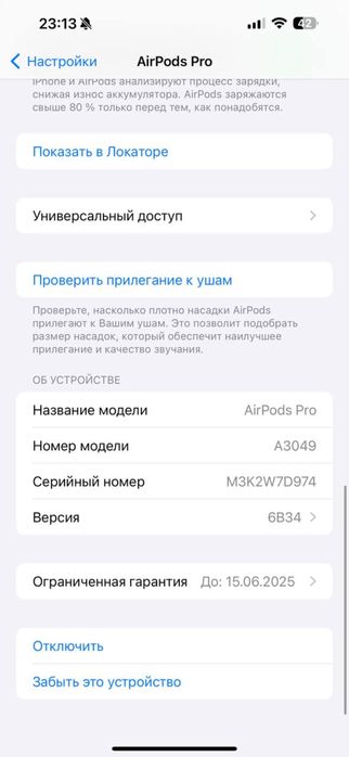 Airpods 2 Pro Lux 1:1 Шумоподав