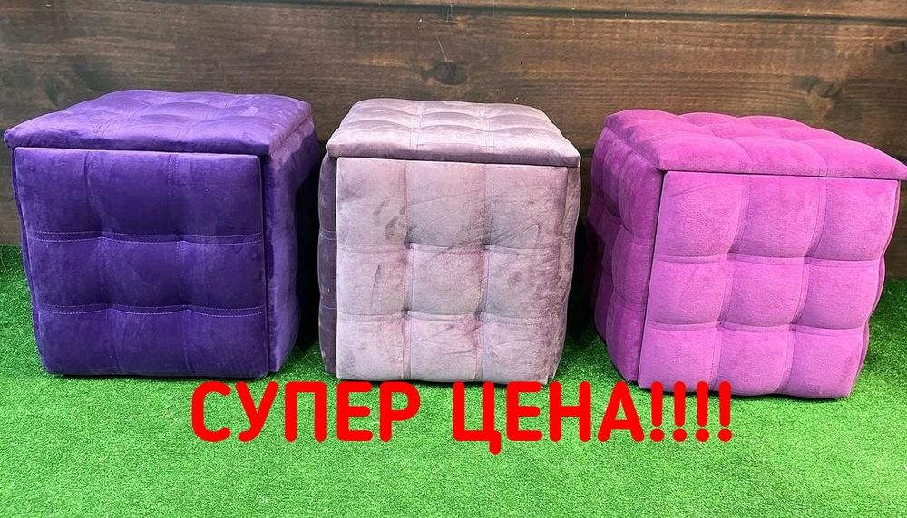 Пуф трансформер, 5 в 1