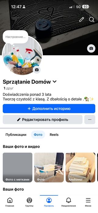 Sprzątanie generalne i po remoncie ,prasowanie