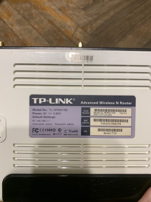 Роутер TP Link TL-WR942ND
