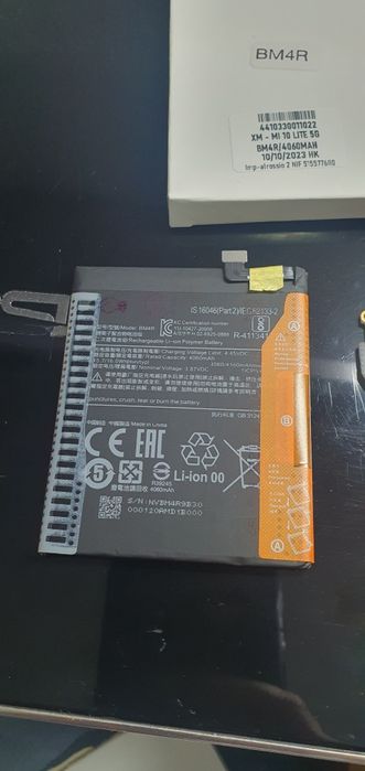 MI 10 Lite 5G 3 peças