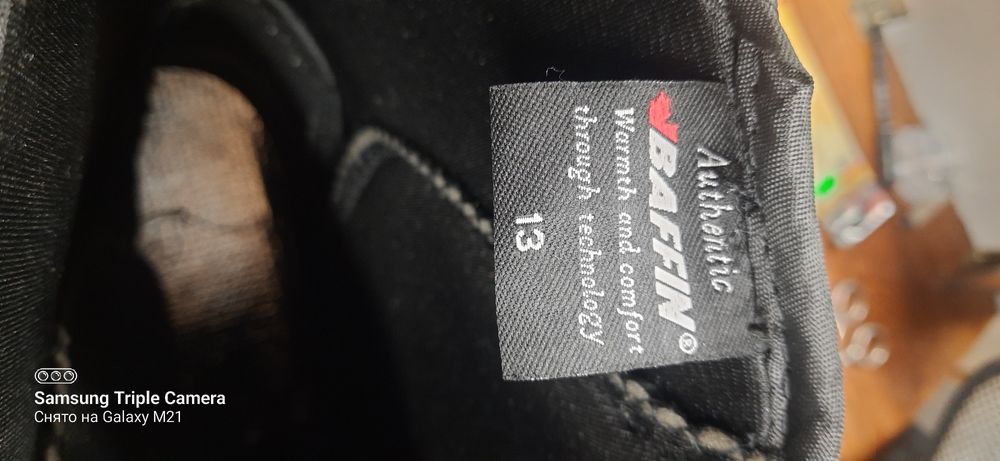 Зимние сапоги охота рыбалка