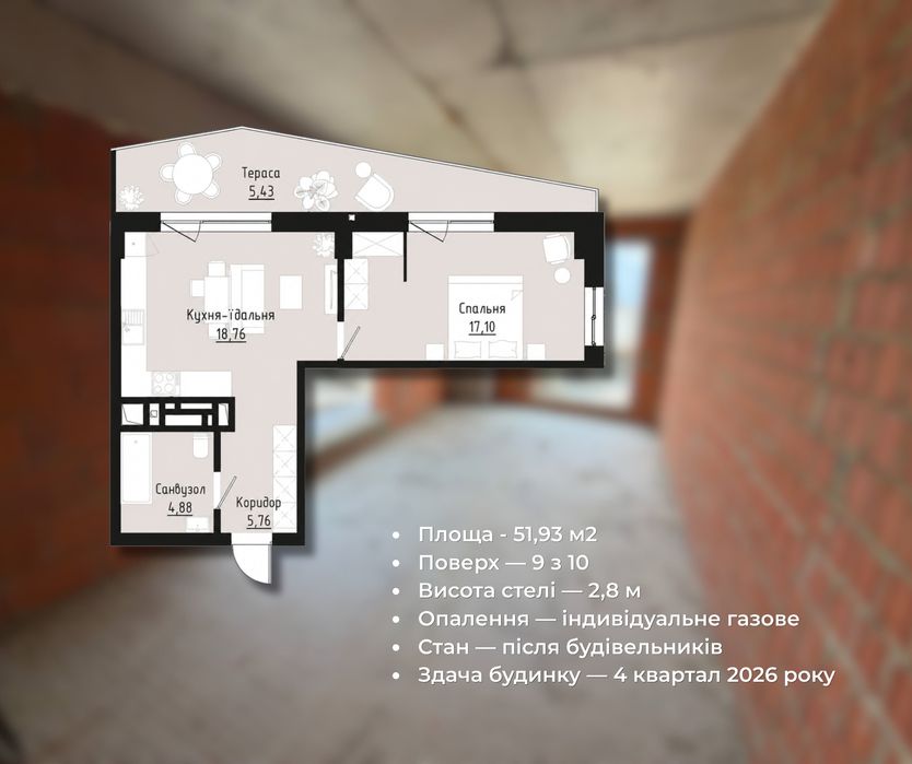 Продаж 1 кім. 52 м2, 9 пов., вул. Малоголосківська ЖК Holosko Residents