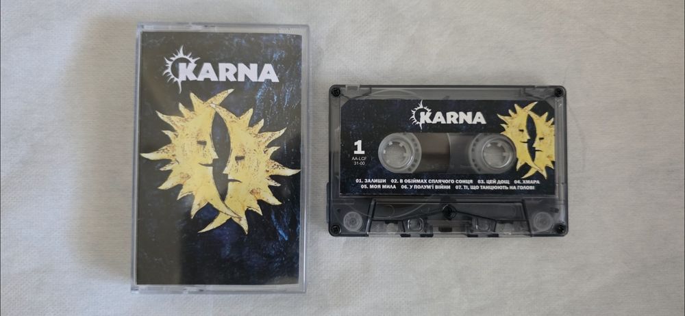 Карна – Karna касета