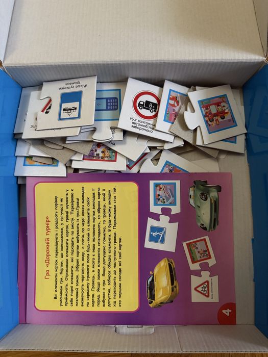 Дитячі настільні ігри набір