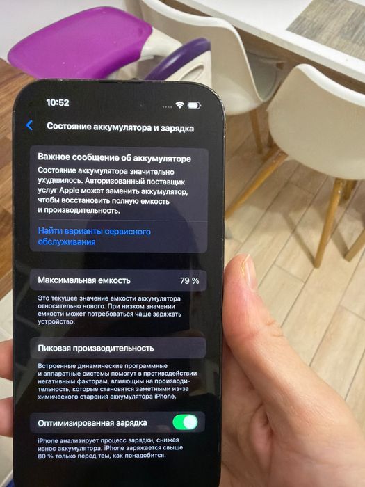 Айфон 14 про,на 128g