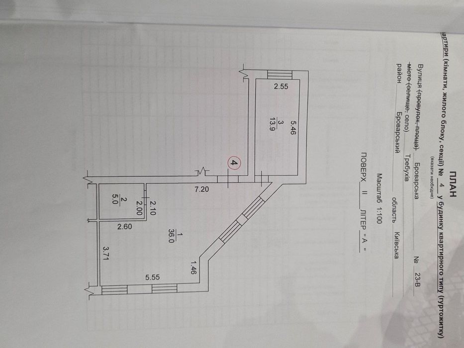 Продам 1-но кімнатну квартиру в с.Требухів