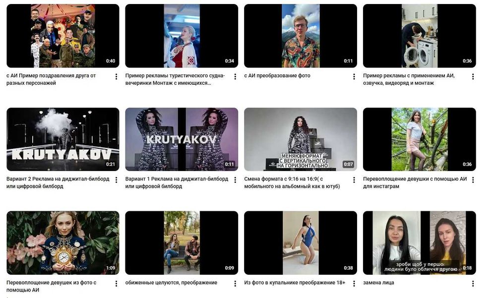 Привітання, AI подарунок, подарок АИ фото обробка AI відео обробка ШІ