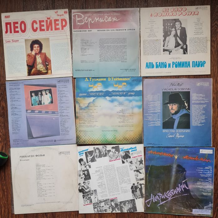 Пластинки виниловые ретро много