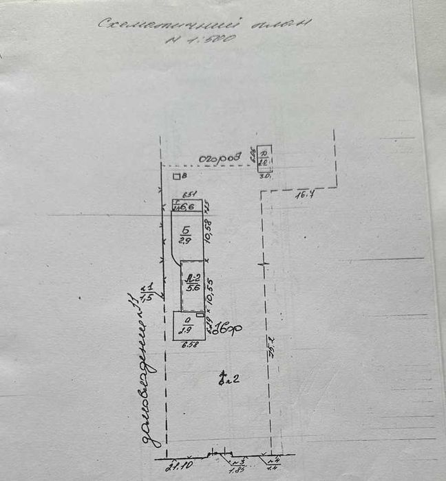 Продаж гарного будинку с. Геронимівка